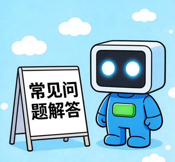 南昌杏悦2平台常见问题